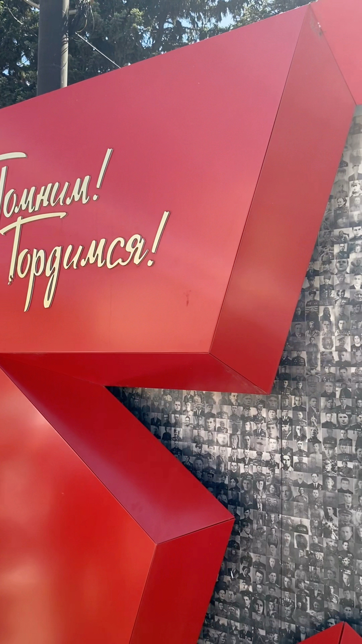Саравика_bags в LOOKY. . 9 мая 2025г
80 лет П...