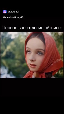 BAUNTI в LOOKY — публикация