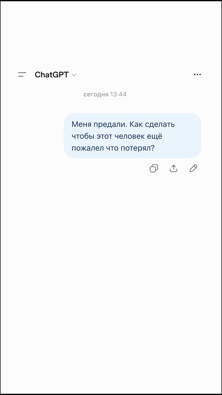 realedem в LOOKY — публикация