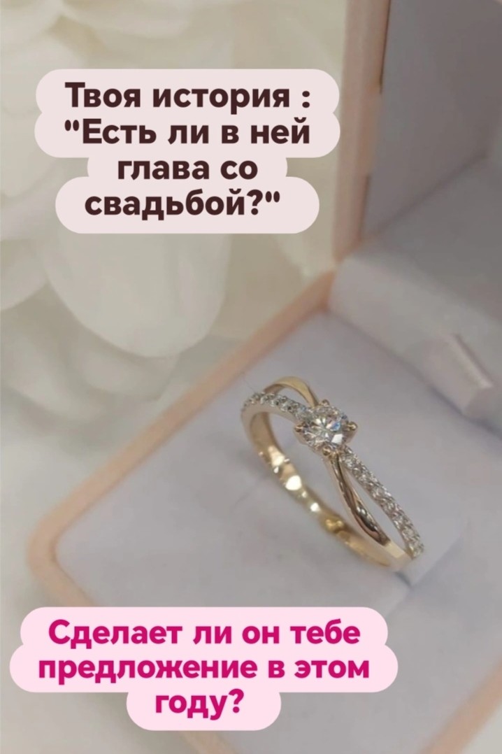 Таролог  Рена Эльф в LOOKY — фото 1