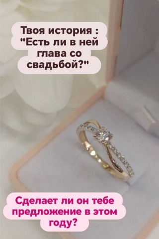 Таролог  Рена Эльф в LOOKY. #любовь#счастье#новости. Личные консультации ...