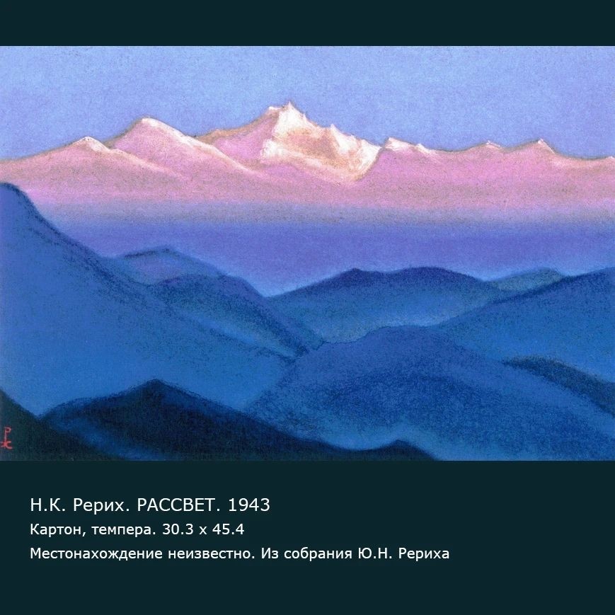 roerich_museum_novosibirsk в LOOKY — «Храните мужество, бережность, доброжелательство»

Родные на