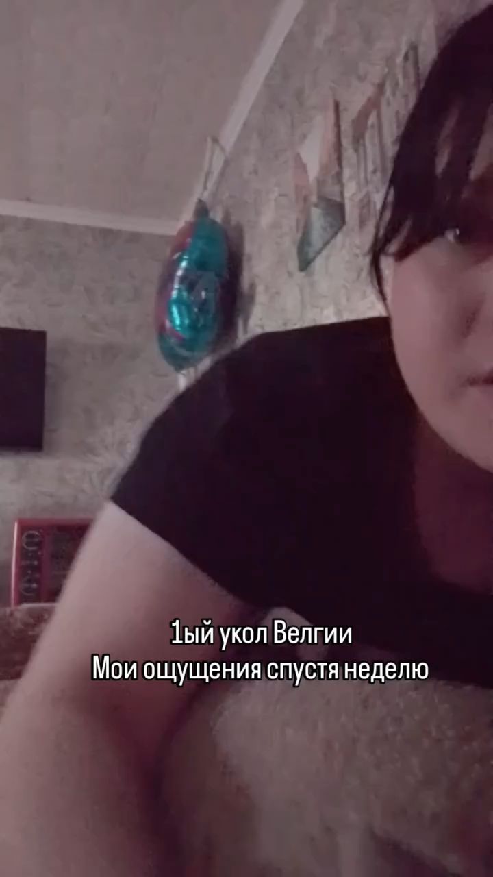 tati_mentara в LOOKY. #похудение,#здоровье,#минусвес,#дневникпохудения. По ощущениям: 
1. Ин...