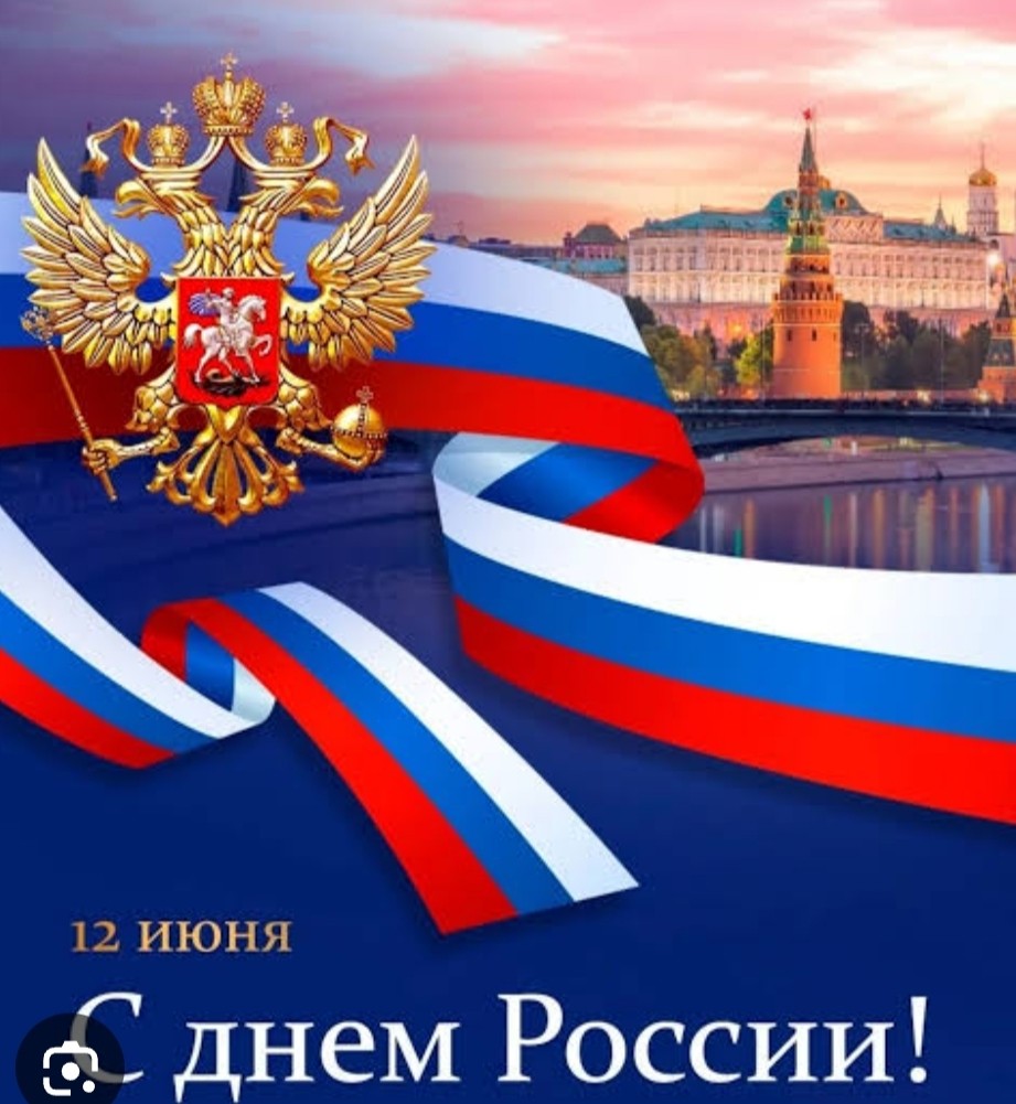 Небесный Котик в LOOKY — С днём России