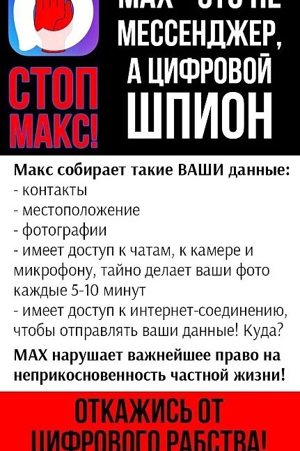 Асира Тото в LOOKY — #Приложение_Макс_шпион #знать_думать_осозновать