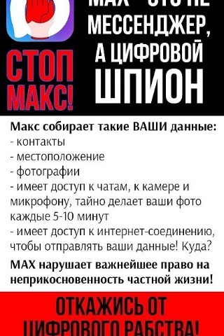 Асира Тото в LOOKY. #Приложение_Макс_шпион,#знать_думать_осозновать. #Приложение_Макс_шпи...