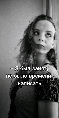 daria_mur в LOOKY. . 💔🖤