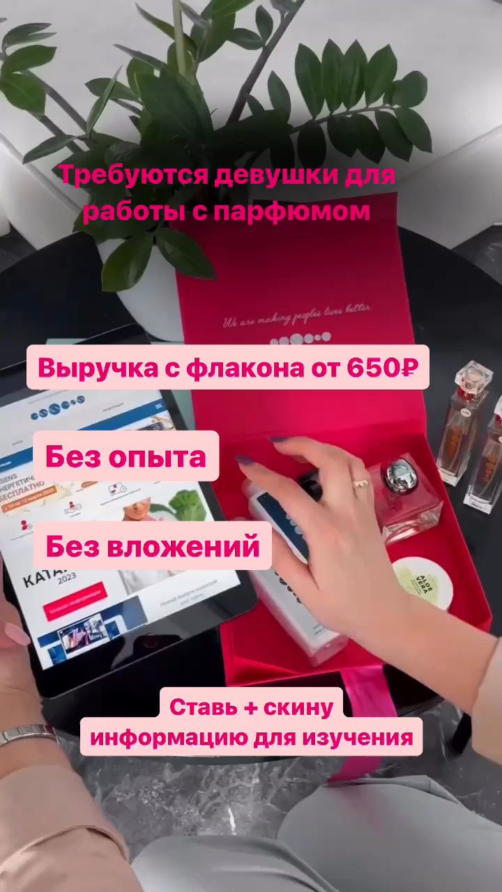elviralabutkina in LOOKY. . ❗В парфюмерную компа...