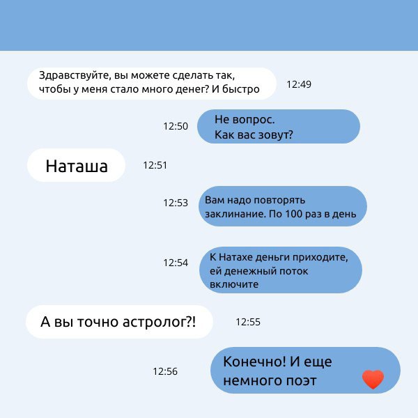 ✨Волшебная таблетка от всех твоих проблем✨

Вчера ко мне пришел очередной клиент, который ждал "ВОЛШЕБНУЮ ТАБЛЕТКУ" от всех своих проблем.

 Такие люди приходят довольно часто, они надеются, что Астрология за один час распутает все хитросплетения судьбы, вернёт мужа, определит дату многомиллионного выигрыша или решит за них, что делать дальше в их ситуации.

К сожалению, это так не работает.

Что же даст консультация у астролога?

1. Понимание себя и своих сильных сторон.
2. Что делать, чтобы подружиться со своими слабыми сторонами и сделать их, пусть не сильными, но адекватными.
3. Понимание ваших дальнейших шагов в той или иной ситуации.
4. Раскрытие вашего предназначения и показ пути для его реализации.
5. Подсказка, почему в вашу жизнь приходят те или иные люди и почему они себя так с вами ведут.
6. Помощь в понимании ваших талантов и сфер, в которых вам можно и нужно реализовывать себя.
7. Как найти общий язык с родителями или детьми.
8. Помощь в определении страны или города для переезда (да-да, это важно).
9. Откуда брать энергию.
10. Как подружиться, наконец, со своей головой: справиться с чувствами, эмоциями, жалостью к себе, ощущением, что весь мир против вас.

А еще — годовой прогноз, совместимость с партнером, детский гороскоп, финансовый гороскоп, подбор дат для важных событий и многое другое.

Но самое главное — Астрология поможет вам ослабить негативную карму и усилить положительные моменты в карте.

А является ли это "ВОЛШЕБНОЙ ТАБЛЕТКОЙ" — решать каждому. Я, живя в этих знаниях довольно давно, однозначно говорю ДА!

А с клиентом, кстати, мы разобрались, нашли, над чем нужно поработать, и он даже в процессе консультации определил свои дальнейшие шаги для решения довольно непростых проблем. Думаю, он справится, и его судьба засияет так, как вижу в его карте я 😍

🍀Приходите на консультацию! 🍀Для записи и уточнения деталей пишите в личку.
