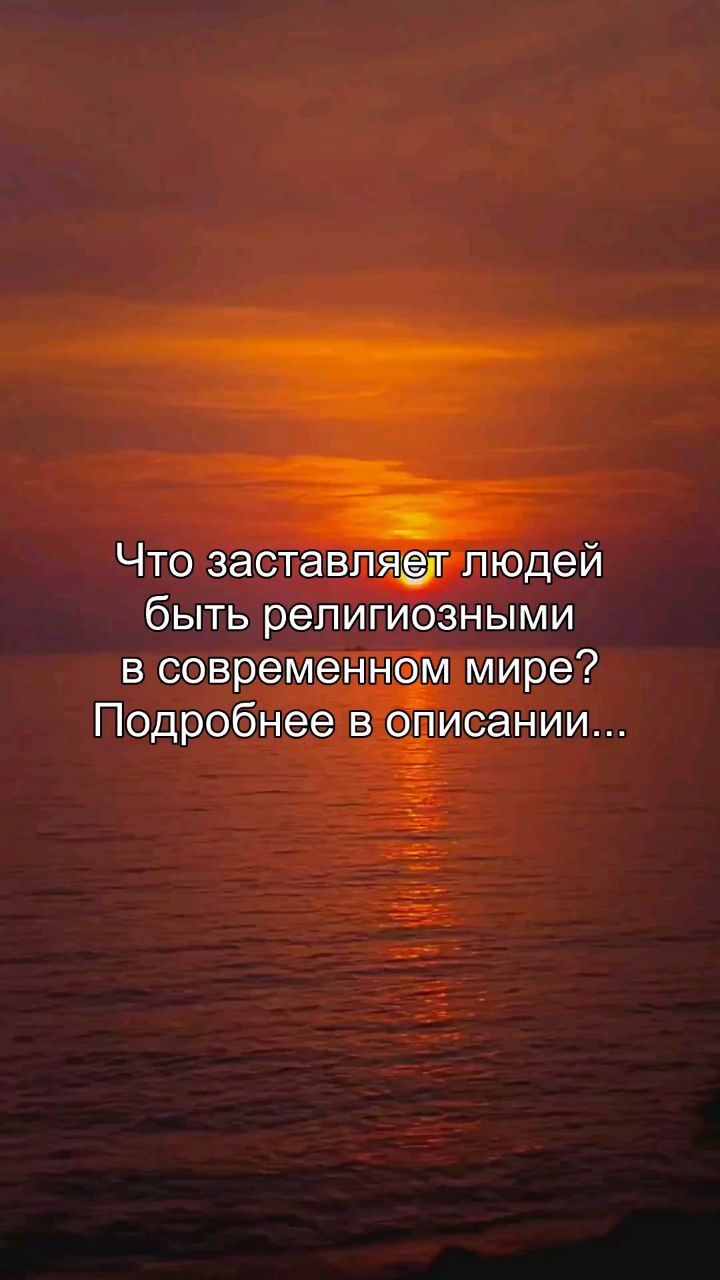 inna_areels в LOOKY. #радость,#смысл,#счастье,#психология,#осознанность. Ты ищешь радость. Ты...