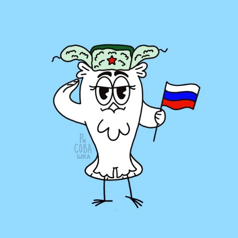 Марина в LOOKY. #art,#деньРоссии,#рисунок,#праздник. С ДНЁМ РОССИИ, ДРУЗЬ...