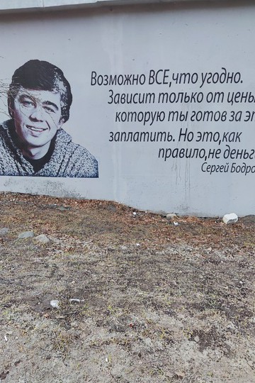 денькосмонавтики