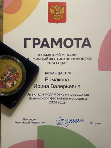 irinbeliaeva68 в LOOKY. #Ермакова68,#ИринаЕрмакова,#ВФМ2024,#WYF2024. Буду писать высокими...