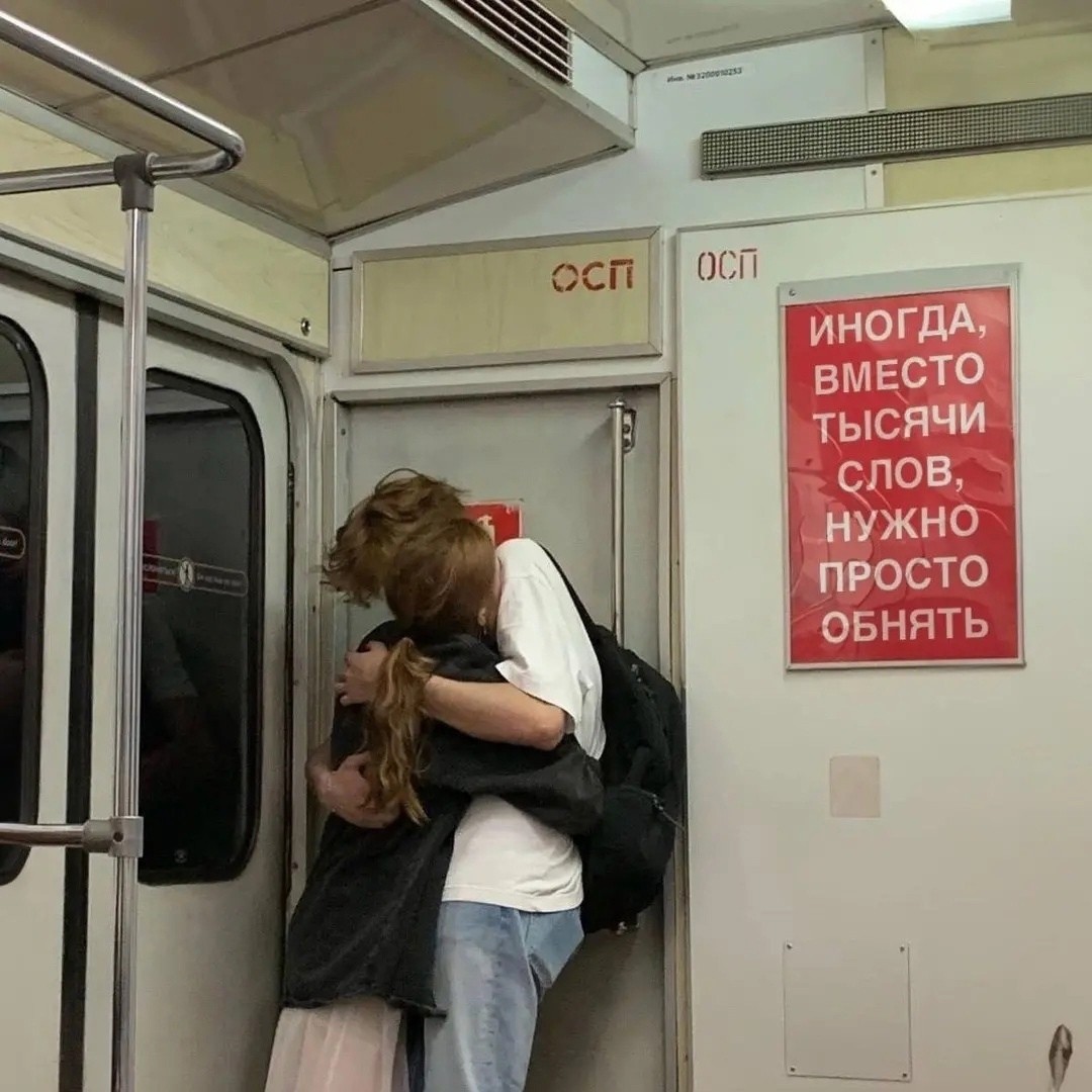 А вы любите кататься на метро?

#техно_путешествие #метро #ржд [#в_р_е_к_о_м_е_н_д_а_ц_и_и](в_р_е_к_о_м_е_н_д_а_ц_и_и) #необложка #Романтика