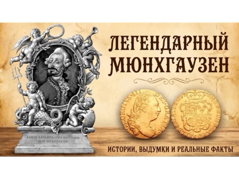 mnk_museum в LOOKY. . Бьюсь об заклад, Кар...