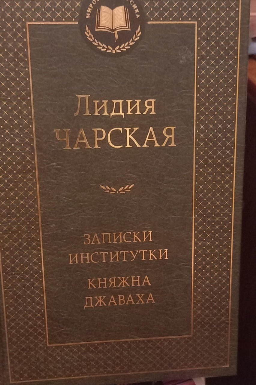 Tashaflo в LOOKY — Сейчас читаю. Книга, конечно, больше для дево, е-подростков,