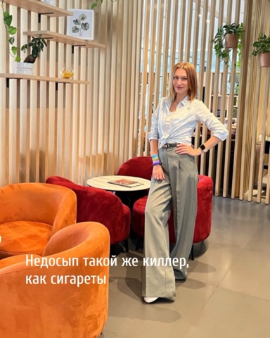 xudeem_s_volkovoy в LOOKY. #худеемсволковомариной,#похудеть,#марафонстройности,#красотаимолодость,#фигурамечты. 🫠 Недосып почти так...