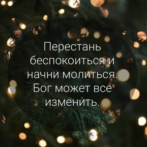 mishaevna в LOOKY. #nek#mel🫶09. Начни благодарить Бо...