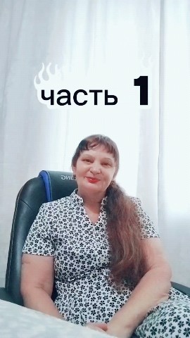 Алёна  Сибирское здоровье в LOOKY. . Почему вам нужен нас...