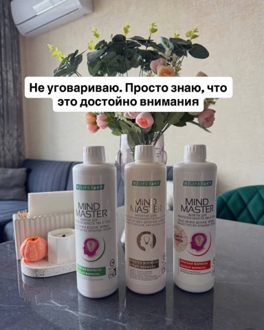 elenka_lr_25rus в LOOKY. #lr,#aloevera,#немецкоекачество,#aloeveragel,#лр,#зож,#сертификатымеждународногокачества,#здоровьебезлекарств,#питьевыегели,#инсульт,#онкология,#иммунитет,#алоэверагель,#витамины,#бады,#омега,#минералы,#сосуды,#сердце,#диабет,#холестерин,#анемия,#жкт,#давление,#аллергия,#псориаз,#дерматит,#стресс,#аутизм,#дцп,#заботаоздоровье,#женскоездоровье,#снижениевеса,#проздоровье,#рейши. 🩷💚💛Майнд мастер -...