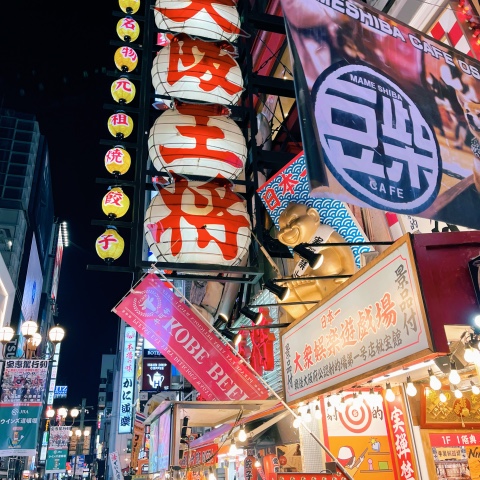 Looky_1670444268508 в LOOKY. . Осака 🇯🇵