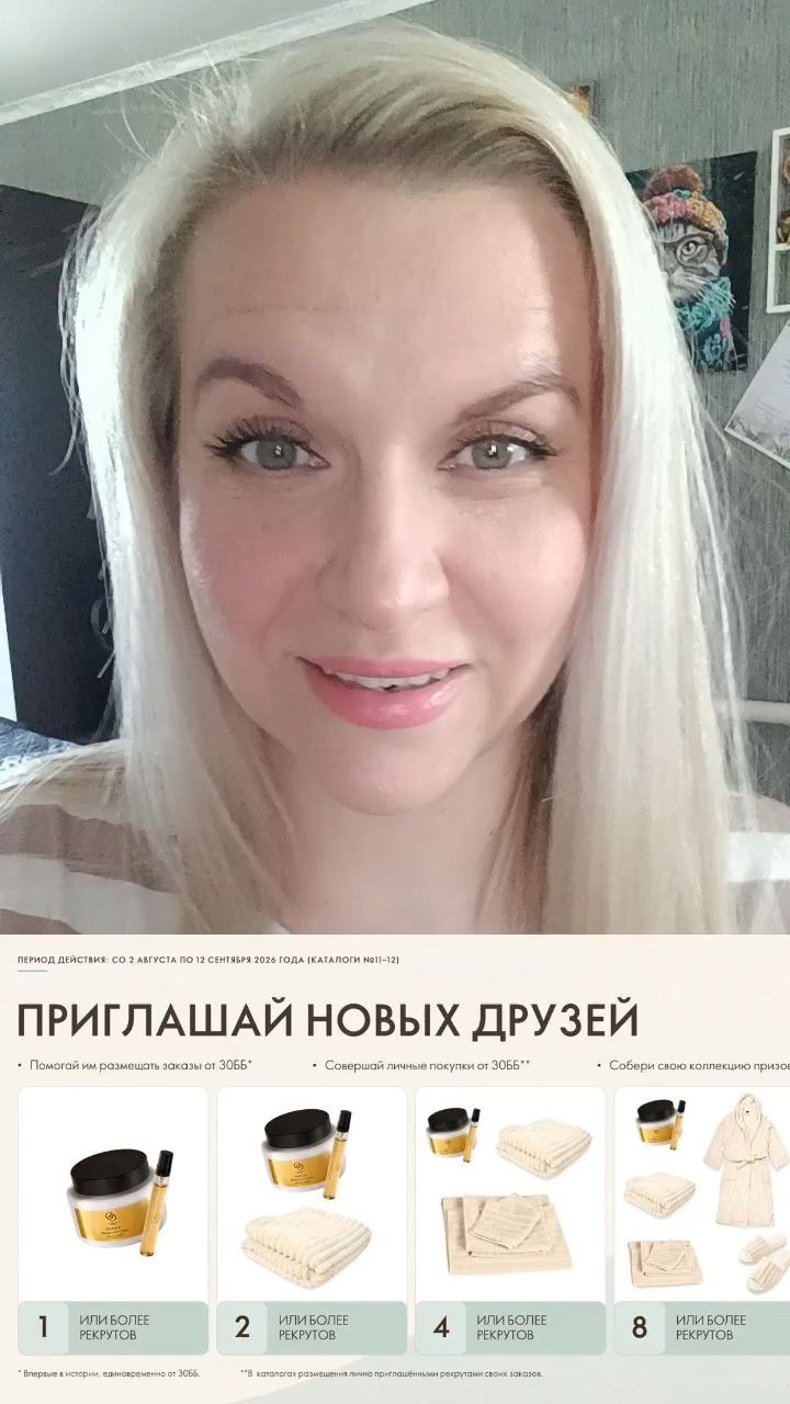 Алёна Савоськинаt в LOOKY. . Открывай свой личный...