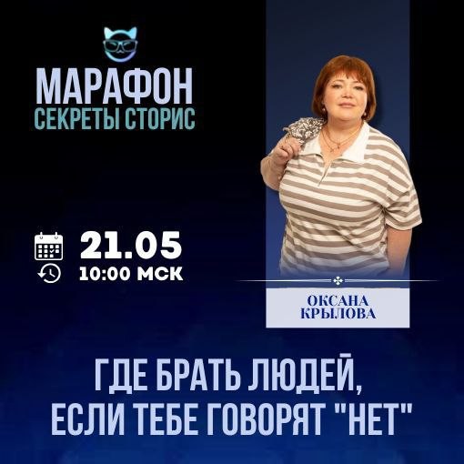 komarovasvetlana859 в LOOKY — 📍  21 мая | День 4
        Марафона
       "Секреты сторис"