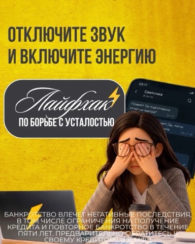 Victoria_bankrotstvo в LOOKY. . 📱 Почему обычные ра...