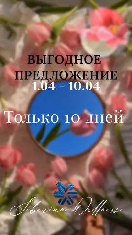 Формула здоровья и красоты в LOOKY. . 