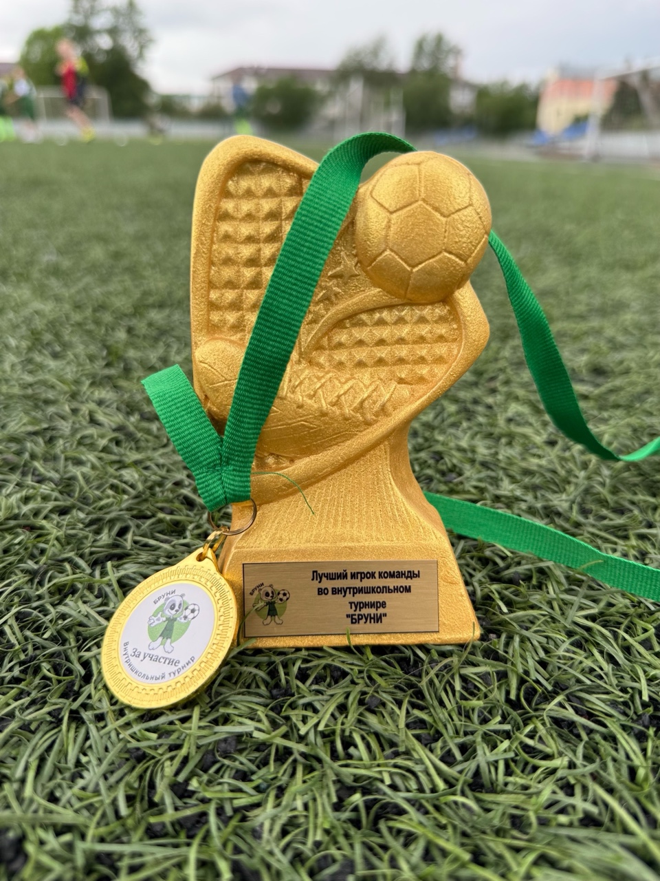 Первые соревнования по футболу ⚽️
Ребята переживали, но потом освоились. 
Как у всех ребят горели глаза от игры в футбол, за забитые мячи в ворота 🥅 
И самое приятное - это награждение 🏆 
Спасибо Нашему тренеру🙏🏻

•
•
•

#первыесоревнования#футбол#футболвезде#