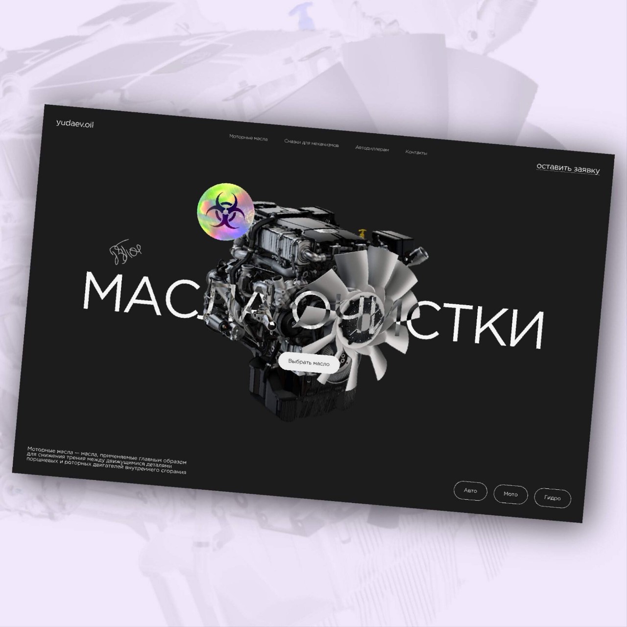 АЛЕКСЕИЧ