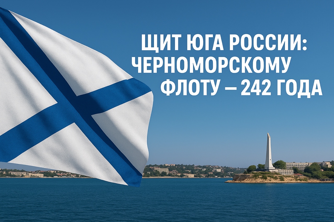 mezyukho в LOOKY. #флот,#ВМФ,#ВМФРоссии,#Крым,#Севастополь. 🚢 Сегодня мы честву...
