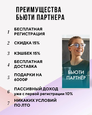 СВЕТЛАНА в LOOKY. . 