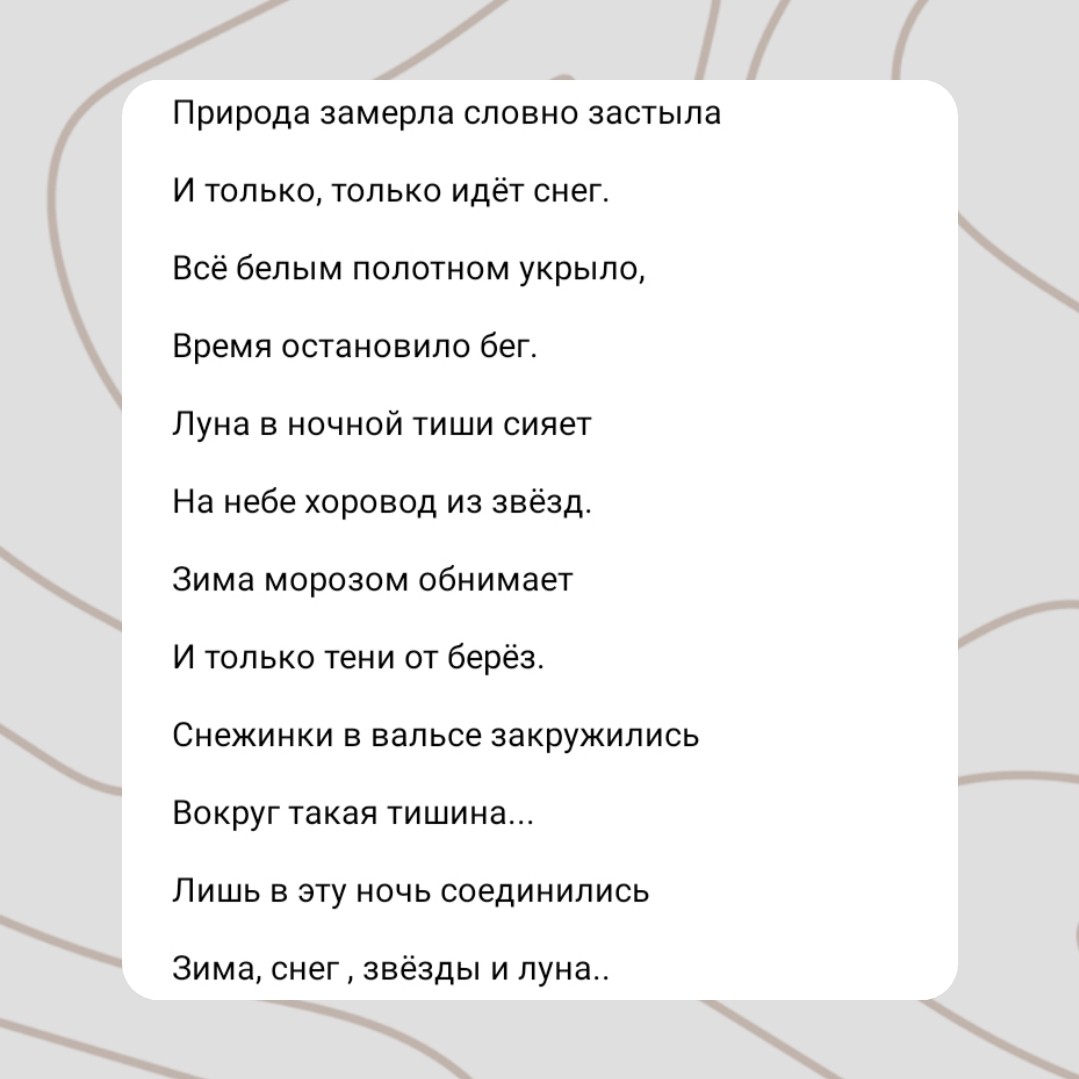 Олик Саргош в LOOKY — фото 2