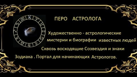 Looky_1716144566210 в LOOKY. #гороскопы,#астрология,#биографиизвезд,#популярныелюди. https://vk.com/@vikl...