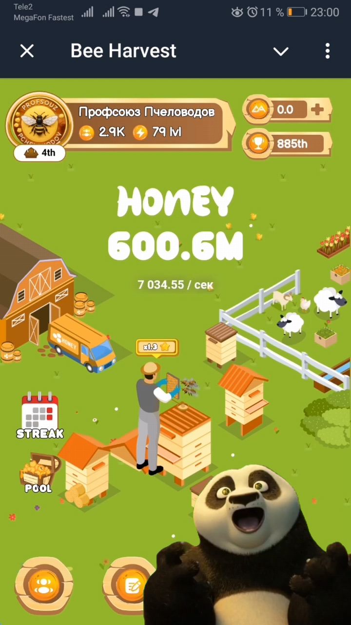 BeeHarvest Ambassador в LOOKY. #beeharvest,#bee_harvest,#harvest,#bee,#game,#rec,#hamster. BeeHarvest #beeharve...