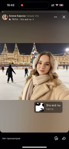 Лина в LOOKY. #Москва,#Наступающийновыйгод,#Отдых. #Москва #Наступающий...