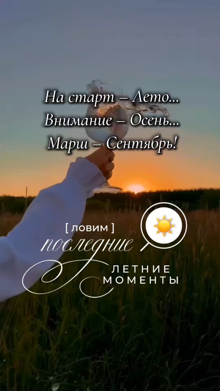julia_kolisnyk85 в LOOKY. . Вот уже и осень на п...