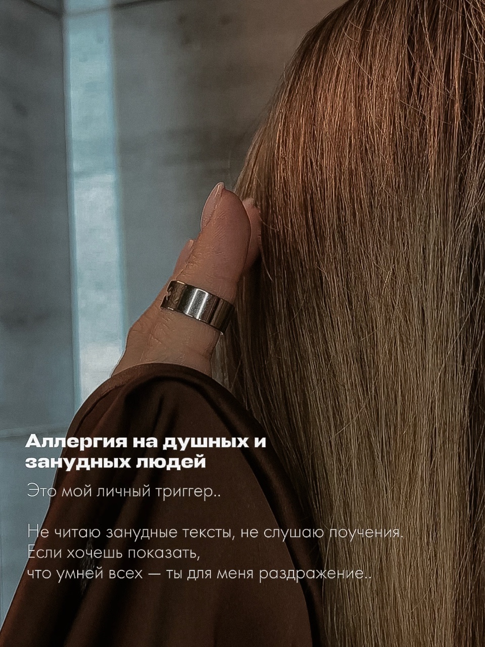 katarsis.prv в LOOKY. #фактОмне. 💔 Классный тренд, ч...