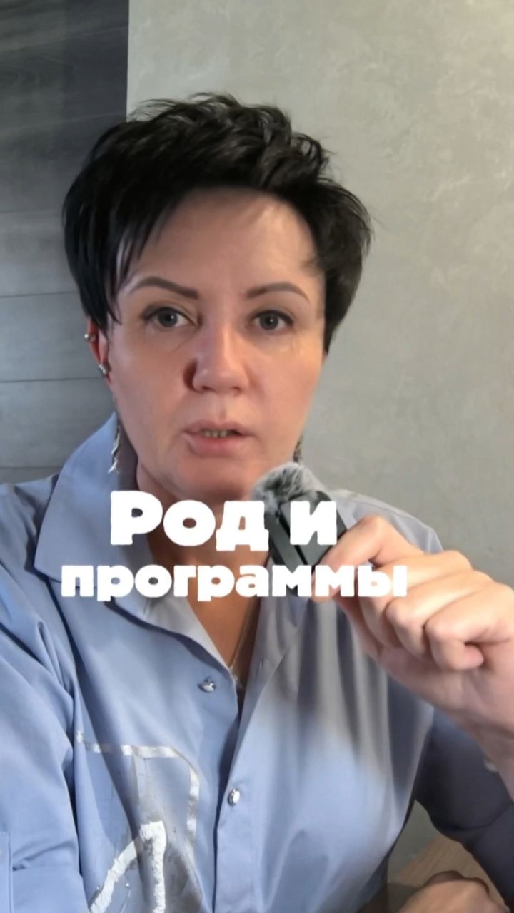 Юлия Коваленко. Регрессолог в LOOKY. #регрессолог,#психология. #регрессолог #психол...