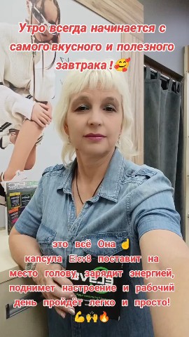 marinaved68 в LOOKY. #bepic,#клеточноепитание,#взаимныелайкиподписка💚❤️💓🥰🥰🥰🤝💯,#МаринаБубнова,#здоровыйобразжизни. А как завтракаете вы...