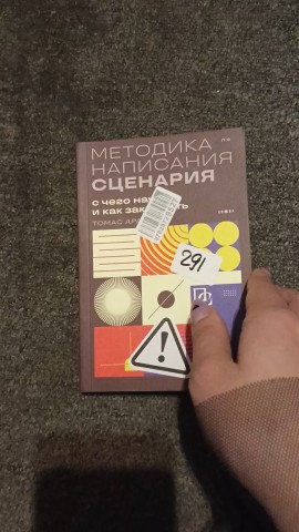 vanaaaa7777 в LOOKY — публикация