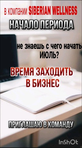 Looky_175177852485569 в LOOKY. . SIBERIAN WELLNESS. П...