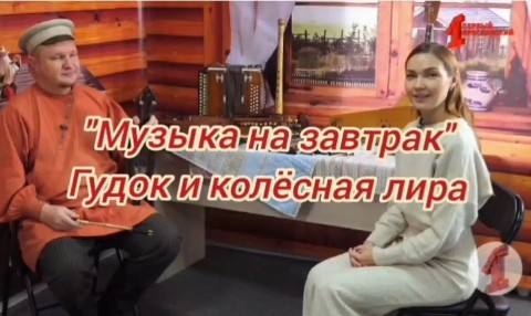 АЛЕКСЕЙ ГОЛОВИЦЫН ЯРОСЛАВЛЬ в LOOKY. . Музыка на завтрак. Г...