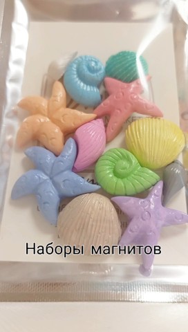  в LOOKY — Наборы магнитов✨