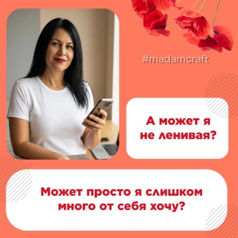 Madamhands в LOOKY. . Кажется, я нашла при...