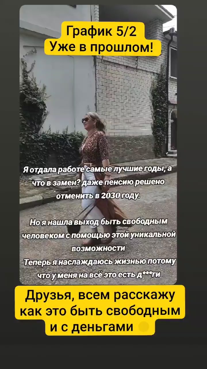 olga123velichko in LOOKY