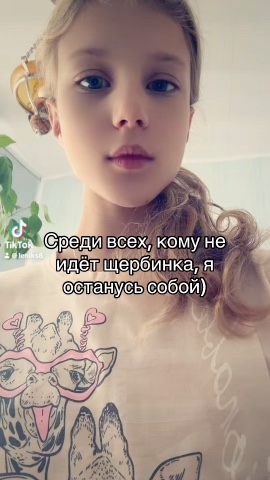 VERTA_RI в LOOKY. . Это моя изюминка)