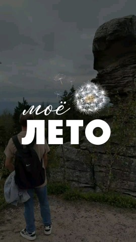 9876 в LOOKY — публикация