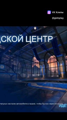 G_I_S_H в LOOKY. #игры,#рокетлига,#rocketleague,#game,#funnyvideo.#ВесёлоеВидео. Rocket league/Рокет ...